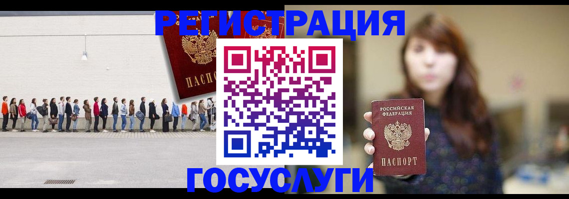 прописка поиск в Горняке